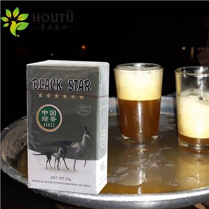 Te verd 41022 Gàmbia Banjul Black Star